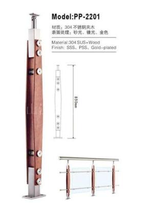 楼梯立柱 图 楼梯配件