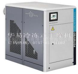 冷冻式干燥机 深圳冷干机专业生产商 质量保证