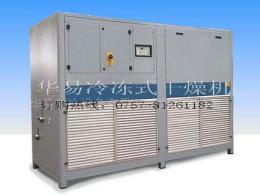 冷冻式干燥机 北京冷干机专业生产 产品含17%增值税