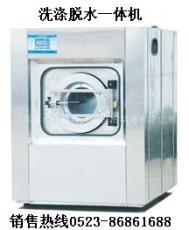 工业洗衣机 全自动工业洗衣机 全自动洗脱机