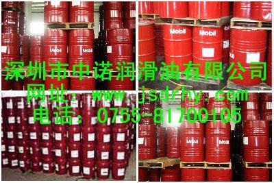 Mobil Vacuoline546循环油美孚威格力548循环油