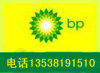 BP万里金刚20W-50发动机油BP15W-40发动机油正品