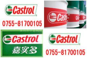 Castrol B切削液Alusol B切削液中诺总经销