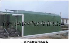 一体化地埋式生活污水处理设备生产厂家江苏鑫瑞环保