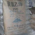 供应国产原料 聚氯乙稀 PVC