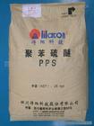 供应进口日本宝理聚苯硫醚 PPS