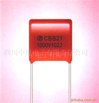 CBB21电容器