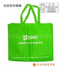 深圳亿点环保购物袋无纺布袋手提袋超声波机压袋生产厂