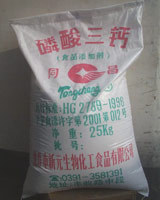 磷酸三钙
