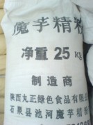 魔芋精粉