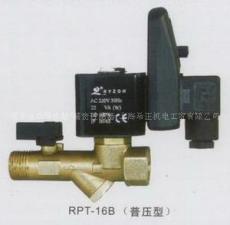 RPT-16B電子排水閥