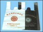 北京食品袋 塑料袋 背心袋 手提袋