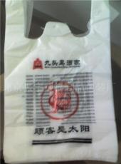 北京塑料厂批发和订做食品袋 礼品袋 服装袋