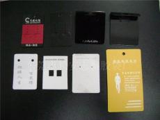 PVC饰品卡片 耳环卡 项链卡 首饰卡片 透明塑料卡片