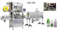 SLM-350全自动收缩膜套标机