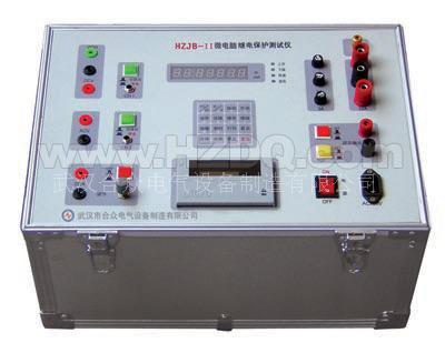 HZJB-III型继电保护校验仪