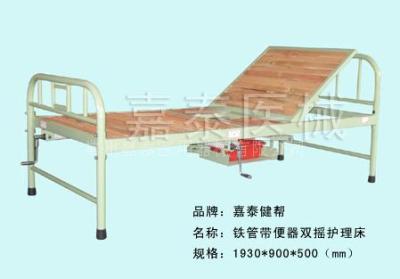 铁管喷塑单摇带便器护理床