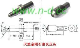 金剛石壓頭 洛氏壓頭 計量標(biāo)準(zhǔn)硬度計/材料硬度鑒定