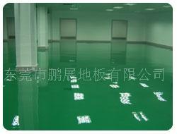 供应广东省工业地板 环氧树脂地板 工业耐磨地板