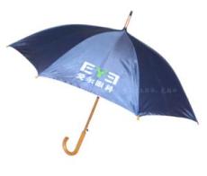 重庆广告伞定做 重庆广告伞厂 合纵伞业