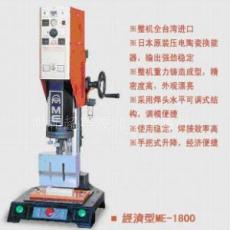 供应北京超声波热熔机 热板机