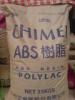 供应PP ABS AS GPPS HIPS PMMA POM/塑胶原料