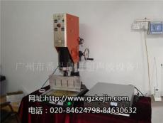 广州超声波 超声波压塑机