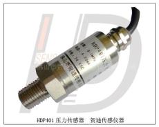 經濟型壓力傳感器
