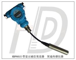 數顯液位變送器數顯液位傳感器