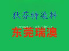 水油两性染料GREEN-71-WY绿色