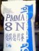 PMMA 德国德固赛 8N ZK40 8NDF23