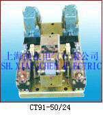 向辰电气供应CT91系列船用交直流接触器