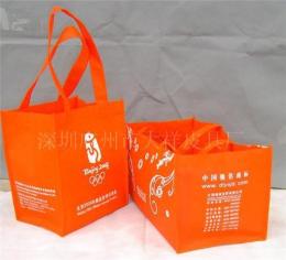 超市购物袋 环保购物袋 购物袋图片 深圳超市购物袋- 深圳环保购物袋 深圳购物袋图片