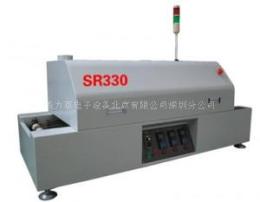 SR330小型三温区回流焊炉