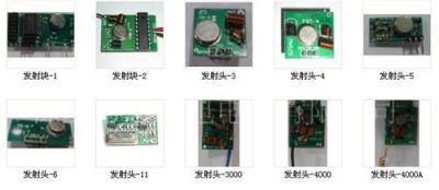 普通发射模块