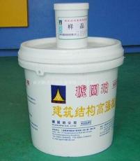 广西来宾琥固珀高强桶装式植筋胶