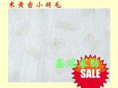 加宽加厚90%白鸭绒米黄色真品羽绒被美标一级绒 620元