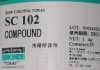 美国道康宁 sc102 dowcorning sc102 图