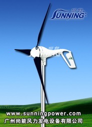 风力发电机Air-X陆用 美国进口小型风力发电机