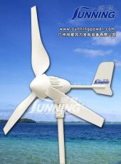 风力发电机SN-400W 风能发电设备