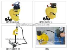 電動沖孔機CH-70 銅排穿孔機 手動沖孔機