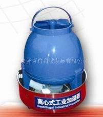 小离心工业加湿器 兰花养殖加湿器 大棚加湿离心加湿器