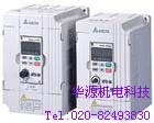 台达变频器VFD-M.VFD-B.VFD-A.VFD-S.VFD-L.VFD-E