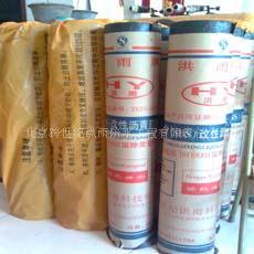 北京防水材料/北京SBS改性沥青防水卷材