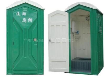 亚运会流动厕所/广州环保厕所/广州移动洗手间