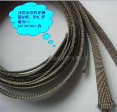 镀锡铜编织网管 屏蔽编织网管 导电带