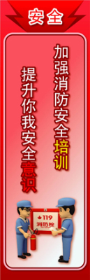 中山安全标语 环保标语 6S标语 5S宣传标语 企业宣传标语