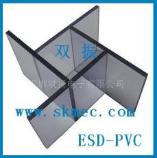 防靜電PVC板