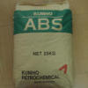 废ABS回收 ABS边料