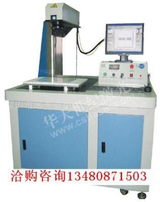 ITO膜激光刻蚀机 数字液晶触摸显示屏激光刻膜机